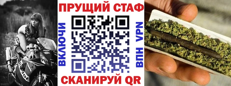 Купить COCAIN Бошки Шишки МЕФ A-PVP ГАШИШ Татарск