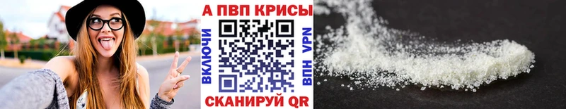 Купить  Татарск  A PVP СК КРИС 