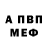 A-PVP крисы CK Anna Tomkowska