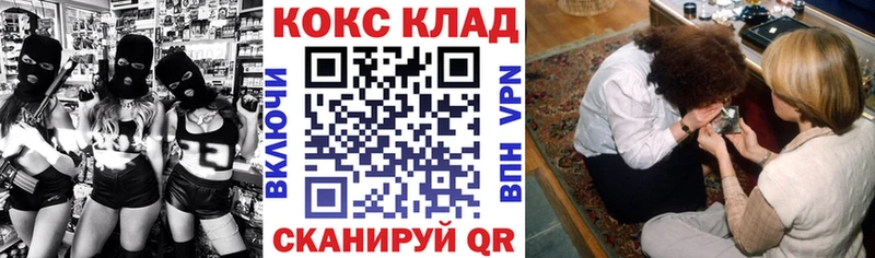 Купить  Татарск  Кокаин Columbia 