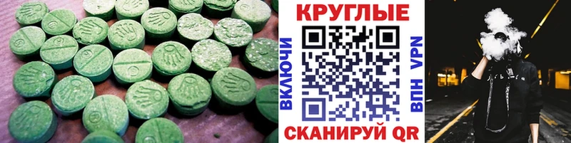 ЭКСТАЗИ 280мг  Купить закладки  Татарск 
