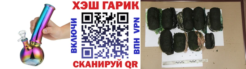 Гашиш hashish  Купить закладки  Татарск 