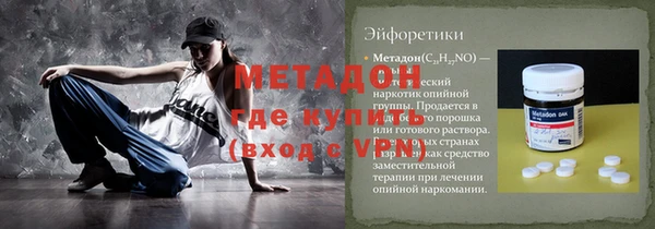 сатива Заволжье