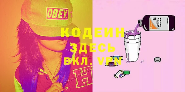 кокаин Заводоуковск