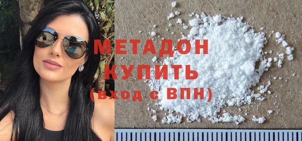 сатива Заволжье
