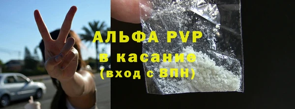 apvp Заволжск
