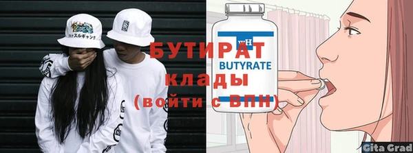 кокаин Заводоуковск