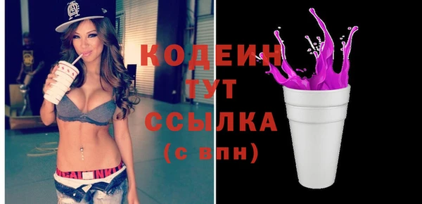 кокаин Заводоуковск