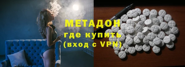 кокаин Заводоуковск