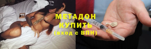 сатива Заволжье