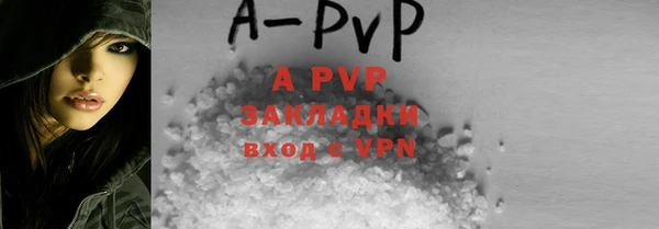 apvp Заволжск