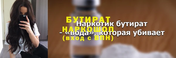 кокаин Заводоуковск