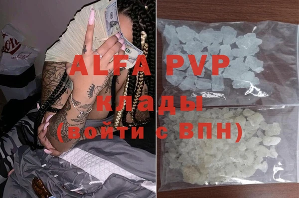 кокаин Заводоуковск