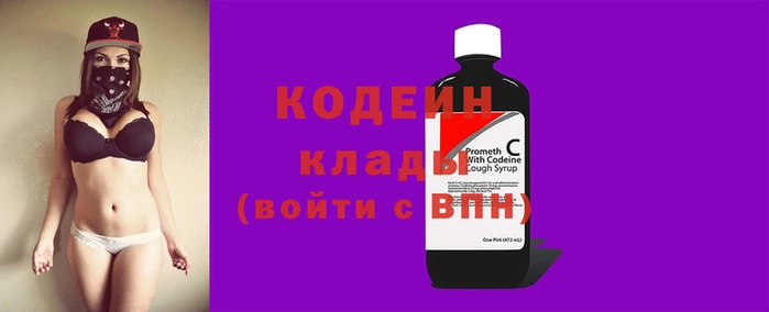 сатива Заволжье