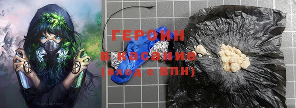 сатива Заволжье
