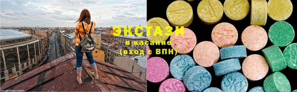 сатива Заволжье