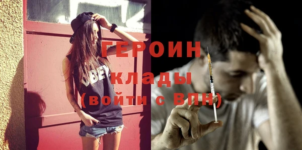кокаин Заводоуковск