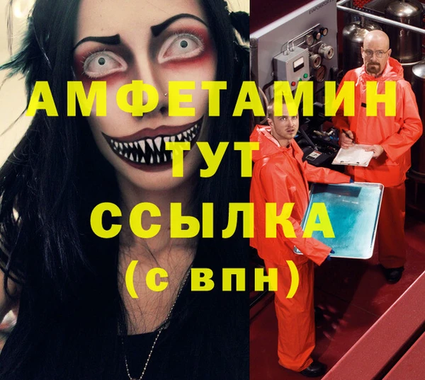 кокаин Заводоуковск