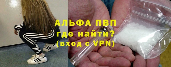 apvp Заволжск