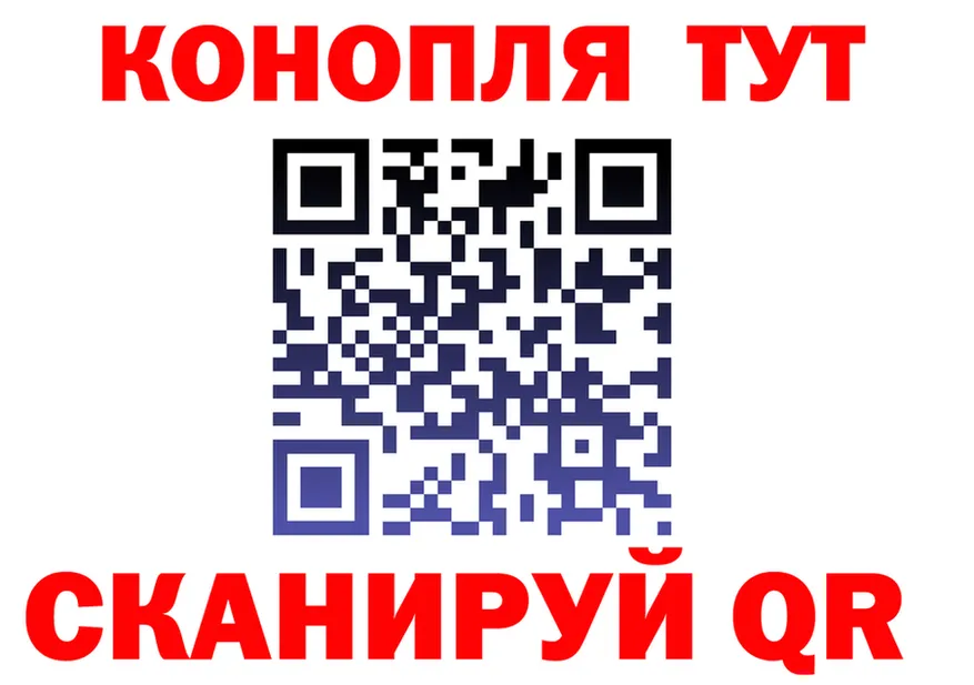 Марихуана Ganja ТОР площадка KRAKEN Татарск