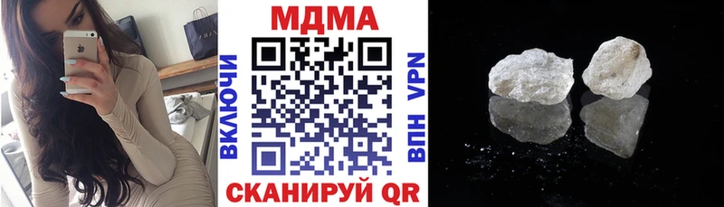 Купить  Татарск  MDMA кристаллы 
