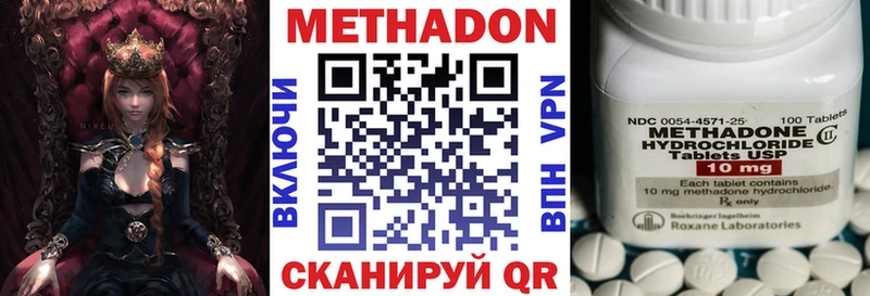 Метадон белоснежный  Купить  Татарск 