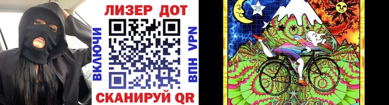 Марки N-bome 1,8мг  Купить где  Татарск 