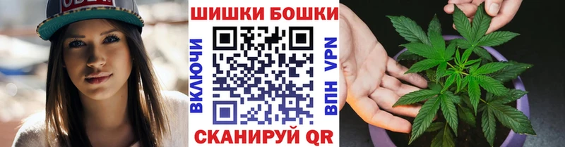 МАРИХУАНА сатива Купить где Татарск